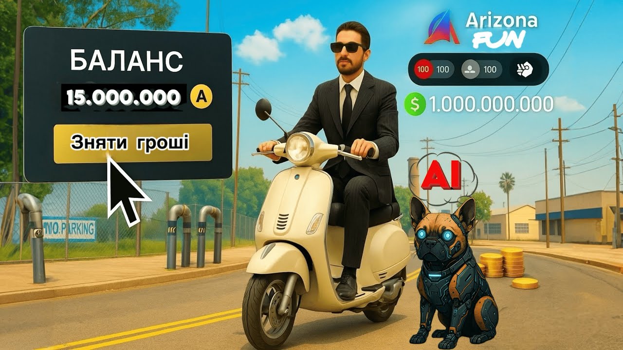 ARIZONA FUN/ ОГЛЯД ПРОЄКТУ/ УКРАЇНСЬКИЙ БОНУСНИК/ ШТУЧНИЙ ІНТЕЛЕКТ НА СЕРВЕРІ.
