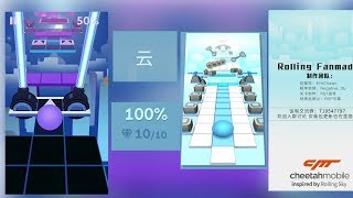 Fanmade Rolling Sky 雲2.0(Cloud2.0)100%+全石