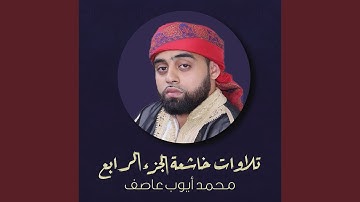 سورة الرحمن