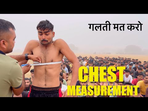 Chest Measurements एक गलती फेल- गलती मत करो | Chest Measurment कैसे होता है | चेस्ट की माप - JD Sir 