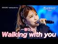 [#ゲンエキカオウ〜歌姫〜] 一華ひかり(이치카 히카리) - Walking with you|ゲンエキカオウ〜歌姫〜 1回 260329|BSフジ|CReAstudio
