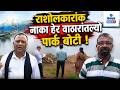 Rachol Raises Objection Over Trawlers in Zuari | Gomantak Tv