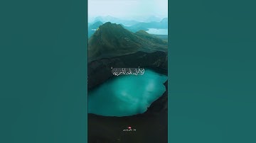 (الله يبسط الرزق لمن يشاء ويقدر) القارئ اسلام صبحي🤍