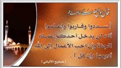 الشيخ نبيل الرفاعي _ سورة الواقعه