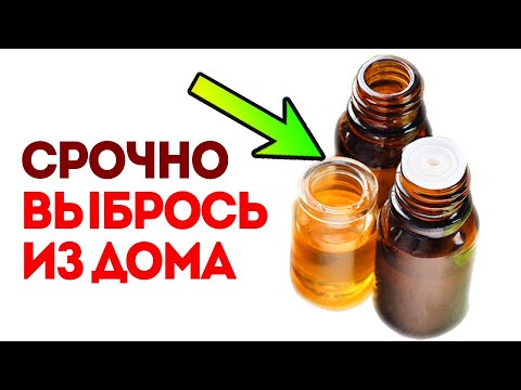 Видео: Почему эфирные масла необходимы для вашего дома