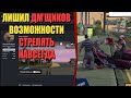 ЖАЛОБЫ И КАРМА на ARIZONA RP! "ЛИШИЛ ОРУЖИЯ НАВСЕГДА"