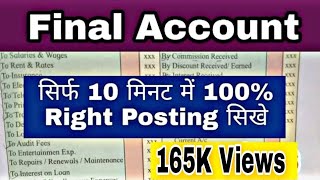 12 BK Final Account Posting Trick 100% Right Posting || Format and Posting || Atul Sir screenshot 5