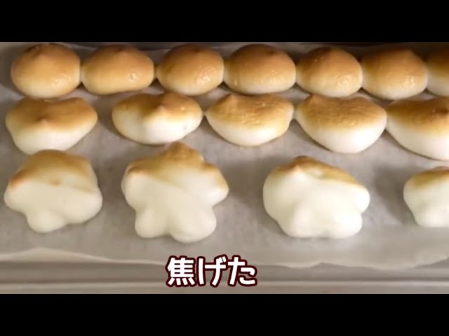 えめりこ様　メレンゲクッキー　焼き菓子　琥珀糖 料理初心者】はじめてのメレンゲクッキー【失敗】 - YouTube