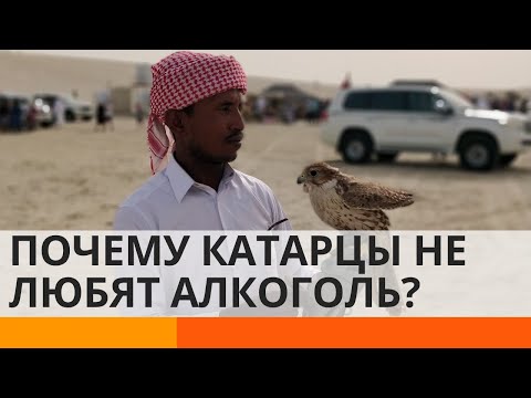 Украинский эмигрант рассказал о жизни в Катаре — ICTV