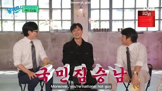 [ENG] Kim Namgil on 'You Quiz on the Block' Part 5