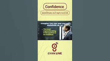 Confidence || CCE Mains , Police Constable , Maths and Reasoning #cce #psi #gyanlive #shorts