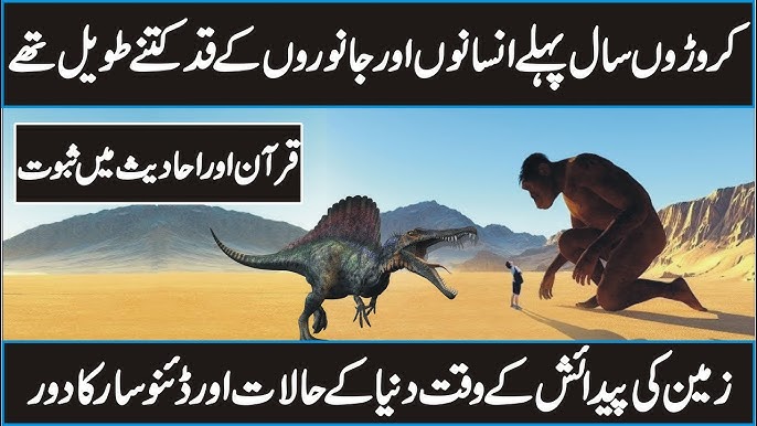 5 Recently Extinct Animals Extinct Animals In Urdu Hindi Youtube 5 Recently Extinct Animals Extinct Animals In Urdu Hindi Youtube