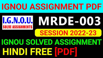 MRDE-003 MARD Solved Assignment 2022-23 in Hindi, MRDE 3 Solved Assignment 2023, MRDE 3 Assignment