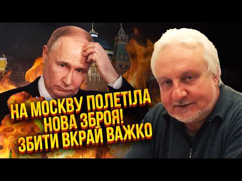 💣ДРОНИ ЗСУ ПАРАЛІЗУВАЛИ ЛІТАК ПУТІНА! Йде ПОВНА БЛОКАДА НЕБА. Знайшли СУПЕРДЕШЕВУ ЗБРОЮ ПРОТИ МОСКВИ