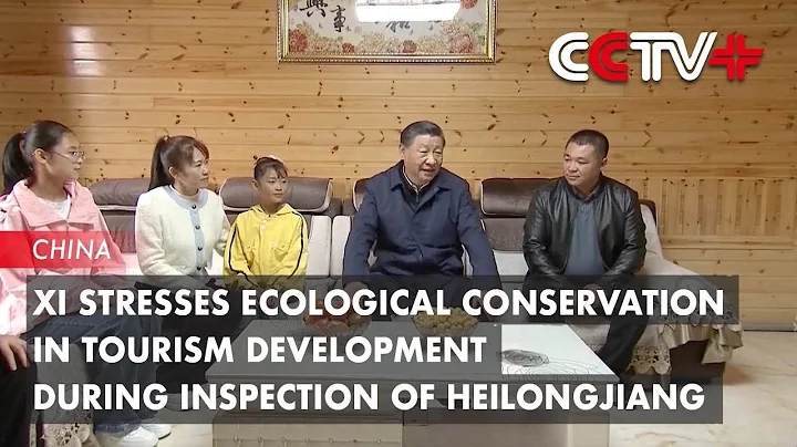 Xi Stresses Ecological Conservation in Tourism Development During Inspection of Heilongjiang - DayDayNews
