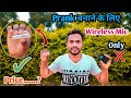 Best wireless Mic for prank shoot..|| making best wireless Mic|| making prank video||PK VT