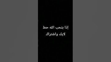 ما تيسر من سورة البقرة