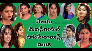 Telugu Tv Serials Top Actress - 2018 | Director.com