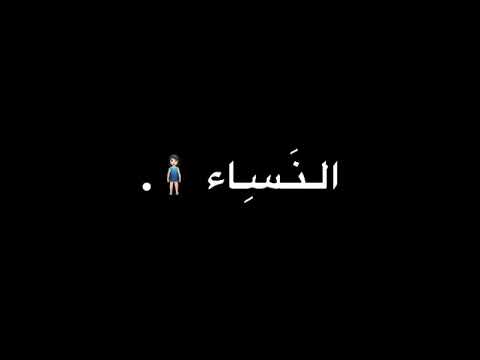 اغنية اصاله رفقا