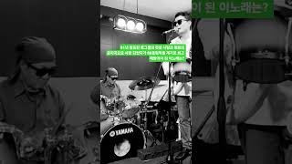 #shorts#사랑과평화#울고싶어라#이남이#불꽃밴드#그룹사운드#7080가요#밴드음악#music#대중음악#금지곡#노래방애창곡#어린이돕기#드럼연주#kpop#80년대히트곡#인기가요