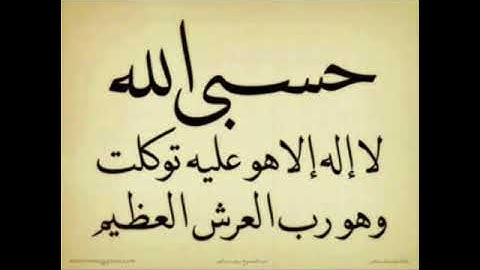 رقية شرعية / الشيخ / عبدالله الخليفه