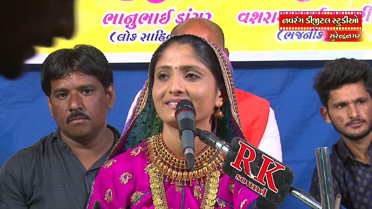 gujarati comedy video bhejo Bhim Saheb Mere Sang Hai Muje Koi gam Nahi || Gitaben Rabari