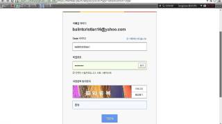 how to create a daum account and verified