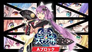 【#にじさんじスマブラ杯】カービィで行かせていただく！【にじさんじ/桜凛月】