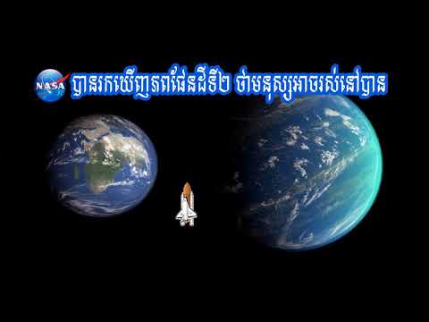 Video: Aké Sú Budúce Plány NASA Na Prieskum Vzdialených Planét? - Alternatívny Pohľad