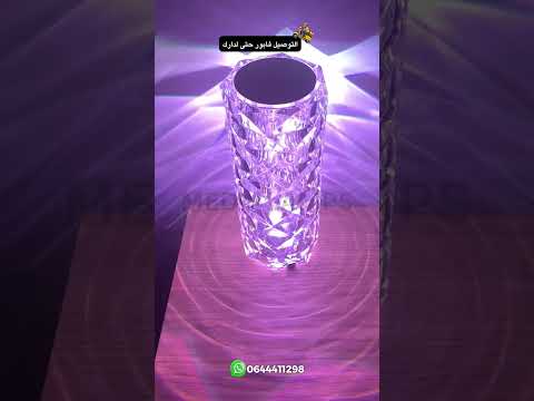 حو ل غرفتك إلى لوحة فخمة من الأناقة مصباح الكريستال الوردي يمنحك إضاءة ناعمة وساحرة