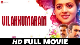 Vilakkumaram | Bhavana, Manoj K Jayan, Baiju VK, Neena Kurup, Nandhu | Full Movie 2017
