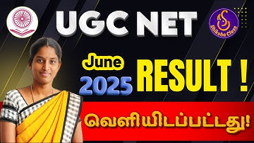 UGC NET June 2025 Results Declared | Check Now! | Cut Off, JRF & Assistant Professor Details