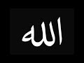 سماع مسقط أجهلت قدرك أيها الإنسان للشيخ عبدالغني النابلسي أداء الأستاذ محمد موسى
