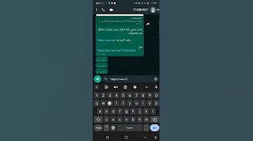 طريقة إنشاء رابط لرقم هاتفك في الواتساب بدون برامج 