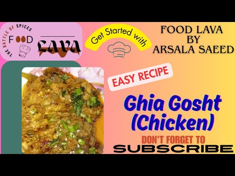 Gheiya Gosht (Loki Chicken) Perfect recipe for beginners. - YouTube