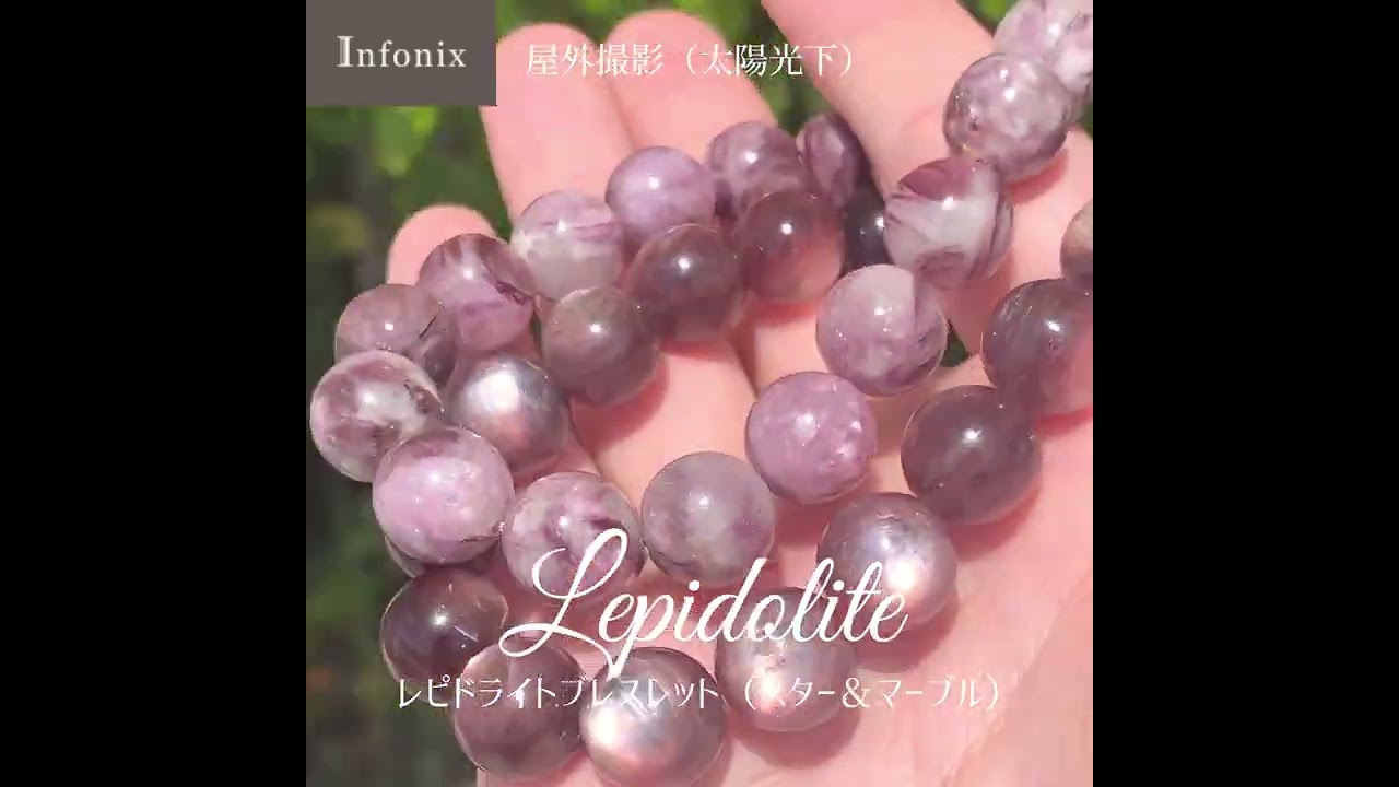 新着情報☆レピドライトコレクション！ブレスレット＆ルースをご紹介