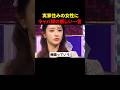 「応援できない」実家住み・無職の志願者に、看板キャバ嬢が放った一言#溝口勇児 #進撃のノア #ラストコール#ヤマトリノ#るな #shorts