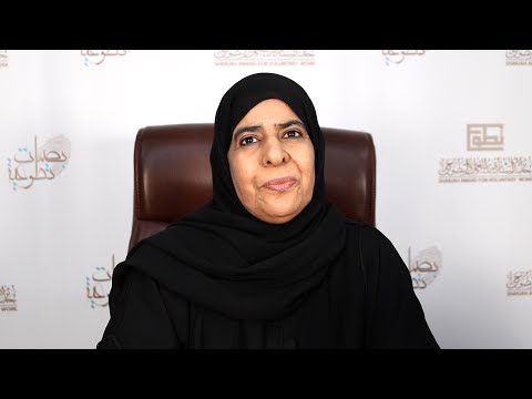 بصمات تطوعية الموسم الثاني الحلقة السادسة الاستاذه عائشة الحويدي