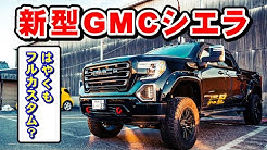アメ車アメ雑 ウェルカムtv Youtube