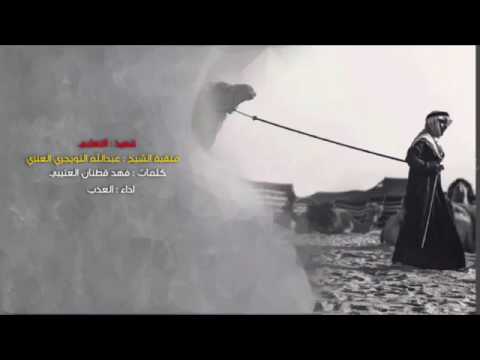 شيله الموسم هذولا عنزه تاريخهم من هاك الازمان اداء العذب 