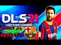تحميل دريم ليج 2021 برشلونة تحميل دريم ليج 2021 برشلونة