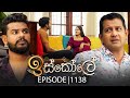 Iskole ÓÂëÓÀâÓÀèÓÂÜÓÀØÓÂ ÓÀÜ Episode 1138 23rd July 2025 Iskole ÓÂëÓÀâÓÀèÓÂÜÓÀØÓÂ ÓÀÜ Episode 1138 23rd July 2025
