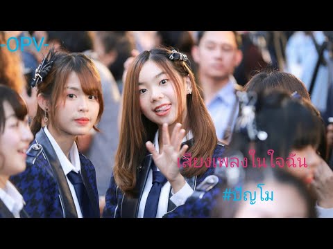 เสียงเพลงในใจฉัน  Pun x Mobile [OPV]       #ตู้เพลงของฉลาม