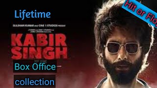 Kabir Singh movie Week wise lifetime collection | Shahid Kapoor | kayra Advani | .