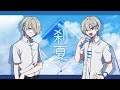 【こひな卓】刹夏【#しぐカズ刹夏】