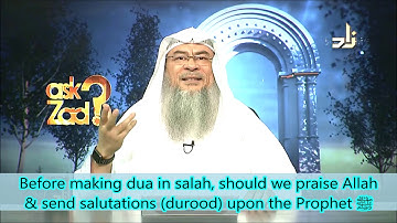 Praise Allah & Durood (Salutations) before making dua, should we do this in Salah as well Assimalhak