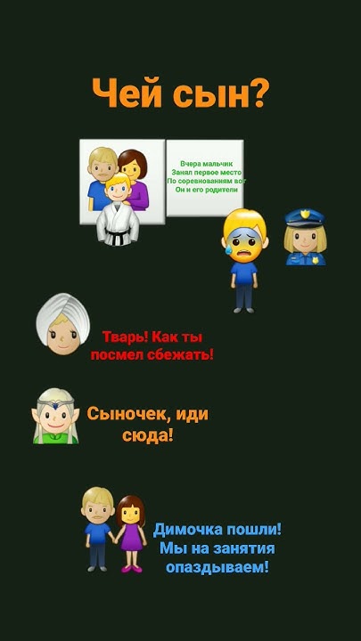 Чей сын - YouTube