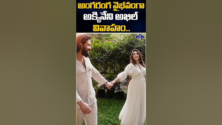 ఘనంగా అఖిల్ - జైనాబ్ ల పెళ్లి .. | Akhil - Zainab Marriage | Top Telugu TV