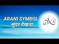 Arani zebu reiki जीबू रेकी #reiki #healing #meditation