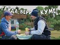 ДВА КУМА. Анекдоти і жарти українською